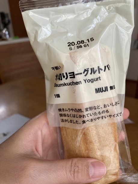 無印の水切りヨーグルトバウム