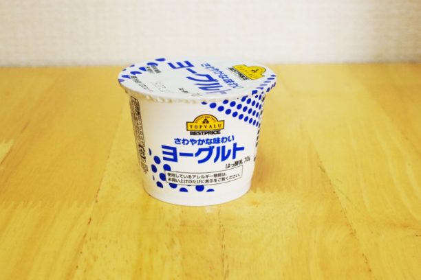 さわやか味わいヨーグルト