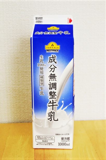 トップバリュ成分無調整牛乳