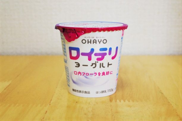 ロイテリヨーグルト