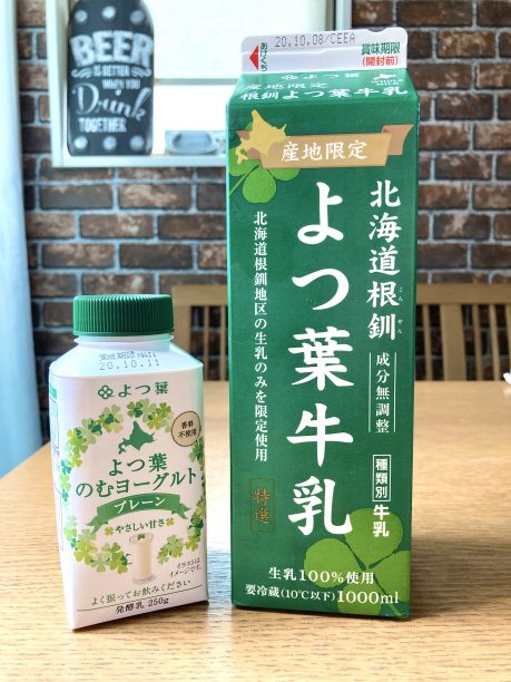 よつ葉のむヨーグルト、北海道根釧よつ葉牛乳