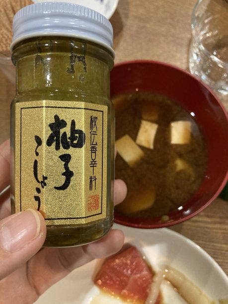 味噌汁+柚子胡椒