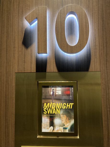 MIDNIGHT SWANのポスター