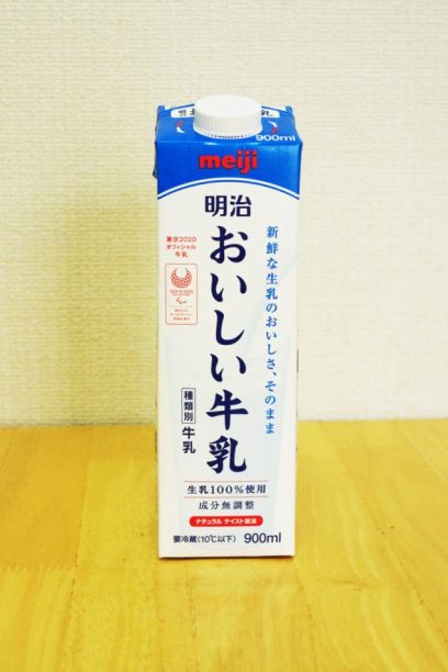 明治おいしい牛乳