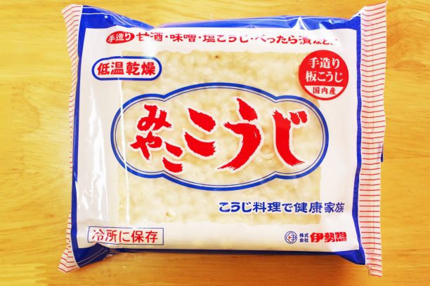 伊勢惣のみやここうじ