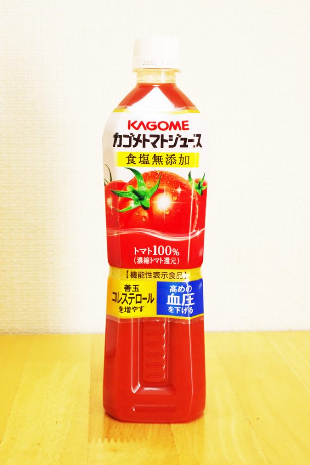 カゴメトマトジュース