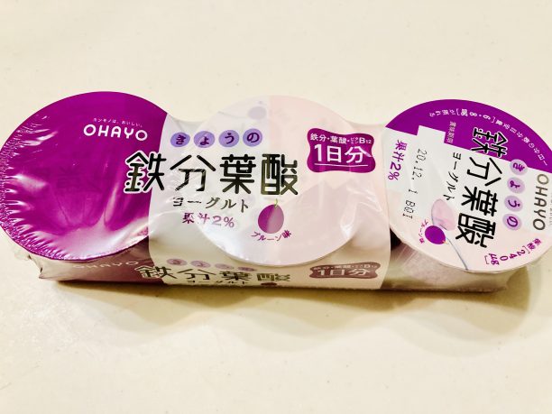 きょうの鉄分葉酸ヨーグルトの3個パック