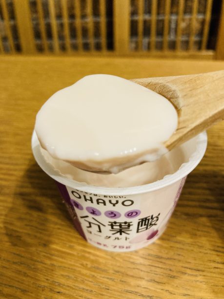きょうの鉄分葉酸ヨーグルト
