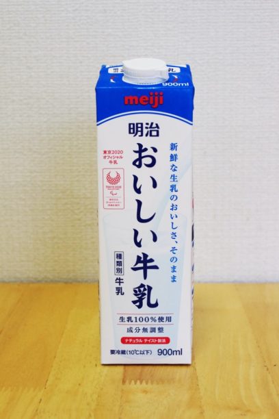 明治おいしい牛乳