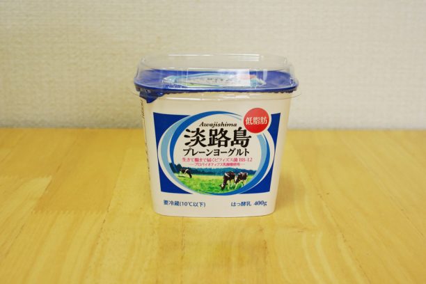 淡路島プレーンヨーグルト