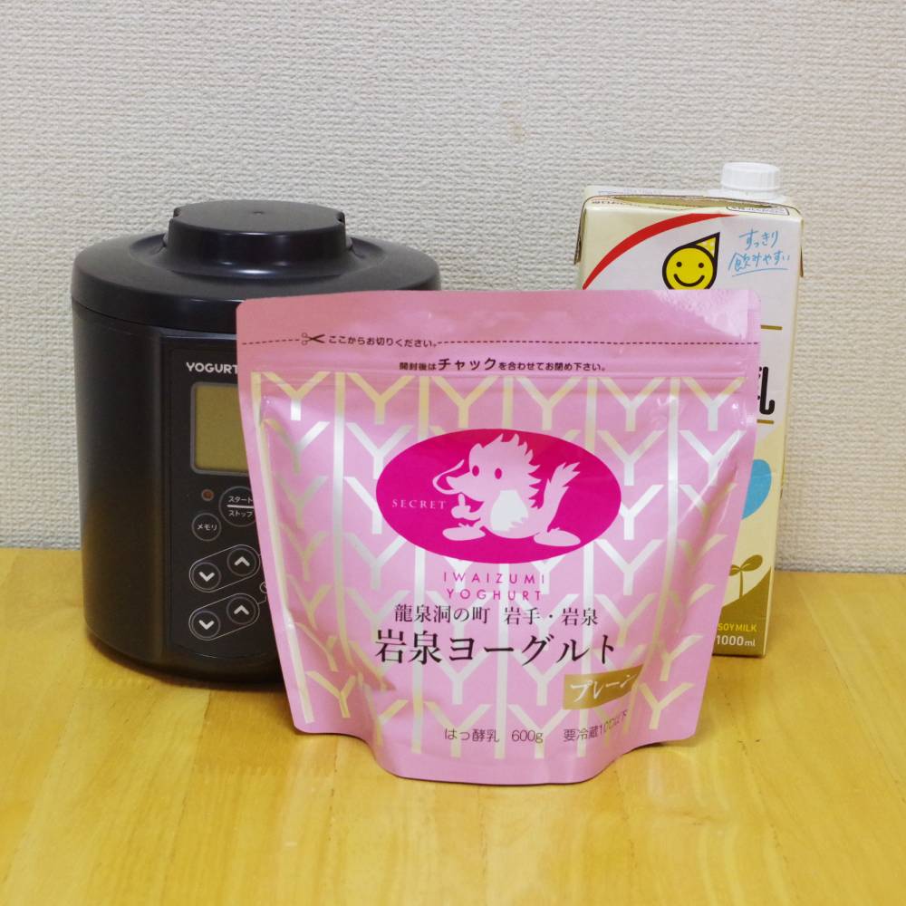 岩泉ヨーグルト×マルサン無調整豆乳