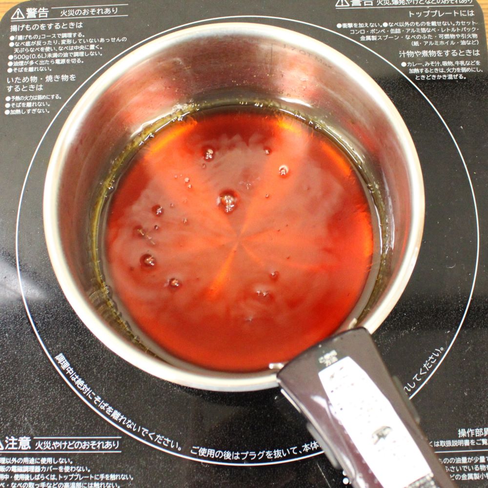 火を止めてお湯を入れます。※お湯を入れるとはねるので気を付けてください。