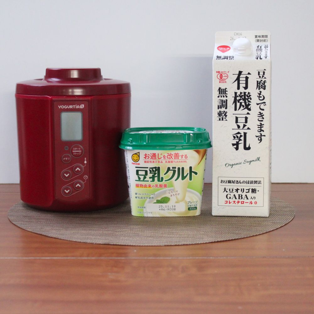 マルサン 豆乳グルト×スジャータ 豆腐もできます有機豆乳