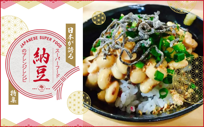 レシピ 納豆 厚揚げの発酵グリル チーズ 納豆 キムチのパンチが効いているのに口の中で一体化してパワーアップ Coppy Recipe